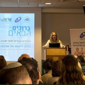  “From Vision to Implementation” Conference with the collaboration of the Chamber’s Health Committee