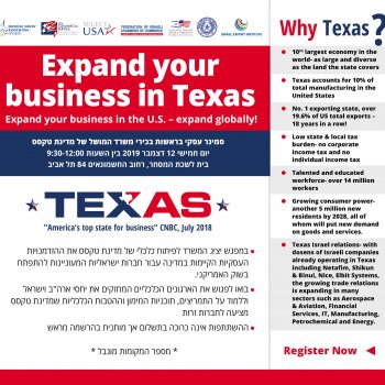 Invitation to a Round Table with Representatives of Texas Economic Development